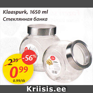 Allahindlus - Klaaspurk, 1650 ml