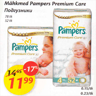 Allahindlus - Mähkmed Pampers Premium Care