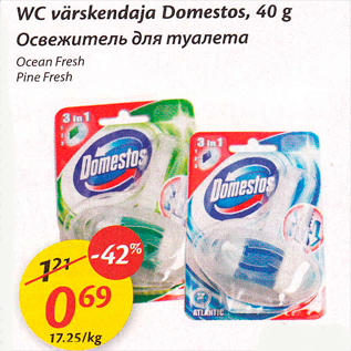 Allahindlus - WC värskendaja Domestos, 40 g