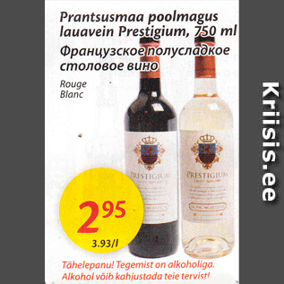 Allahindlus - Prantsusmaa poolmagus lauavein Prestigium, 750 ml