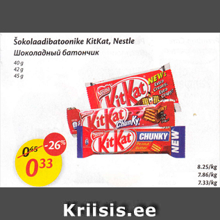 Allahindlus - Šokolaadibatoonike KitKat, Nestle