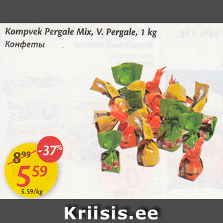 Allahindlus - Kompveek Pergale Mix, V. Pergale, 1 kg