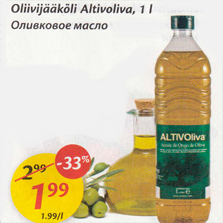 Allahindlus - Oliivijääkõli Altivoliva, 1 l