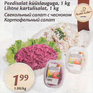 Allahindlus - Peedisalat küüslauguga, 1 kg; Lihtne kartulisalat, 1 kg