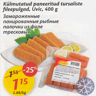 Allahindlus - Külmutatud paneeritud tursaliste fileepulgad, Uvic, 400 g