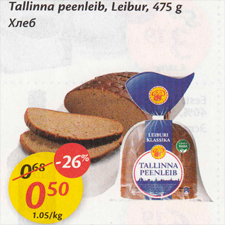 Allahindlus - Tallinna peenleib, Leibur, 475 g