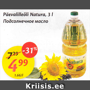 Allahindlus - Päevalilleõli Natura, 3 l