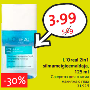 Allahindlus - L`Oreal 2in1 silmameigieemaldaja, 125 ml