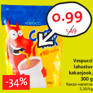 Allahindlus - Vespucci lahustuv kakaojook, 300 g