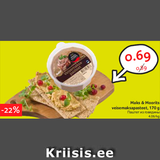 Allahindlus - Maks & Moorits veisemaksapasteet, 170 g