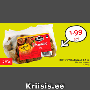 Allahindlus - Rakvere Valla lihapallid, 1 kg