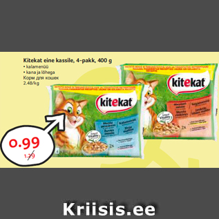 Allahindlus - Kitekat eine kassile, 4-pakk, 400 g