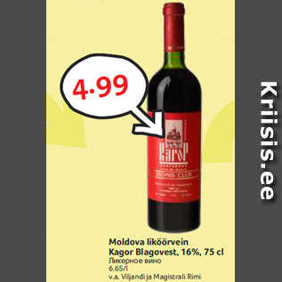 Allahindlus - Moldova liköörvein Kagor Blagovest, 16%, 75 cl