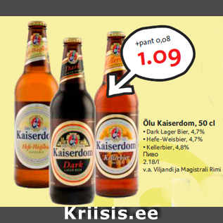 Allahindlus - Õlu Kaiserdom, 50 cl