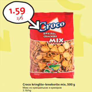 Allahindlus - Croco kringlite-kreekerite mix, 500 g