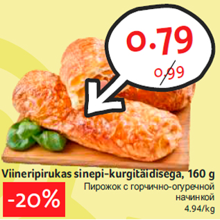 Allahindlus - Viineripirukas sinepi-kurgitäidisega, 160 g