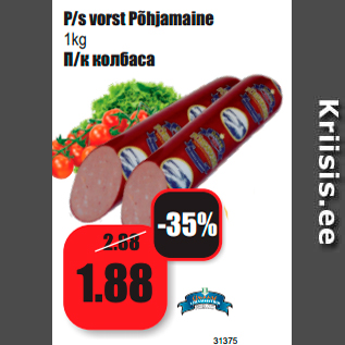 Allahindlus - P/s vorst Põhjamaine 1k