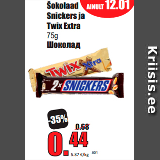 Allahindlus - Šokolaad Snickers ja Twix Extra 75g