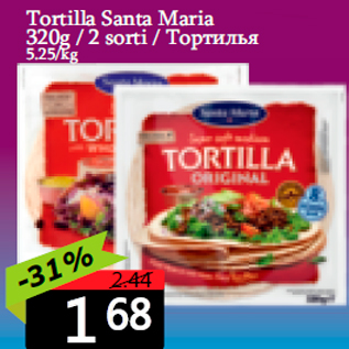 Allahindlus - Tortilla Santa Maria