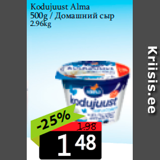 Allahindlus - Kodujuust Alma 500g