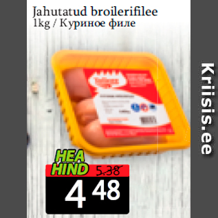 Allahindlus - Jahutatud broilerifilee 1kg