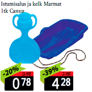 Allahindlus - Istumisalus ja kelk Marmat 1tk