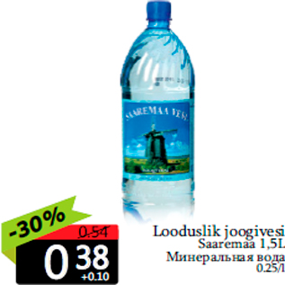 Allahindlus - Looduslik joogivesi Saaremaa 1,5L