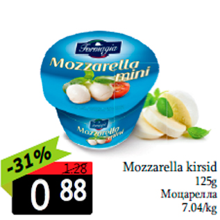 Allahindlus - Mozzarella kirsid 125g