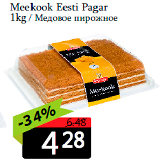 Allahindlus - Meekook Eesti Pagar 1kg