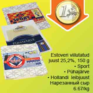 Allahindlus - Estoveri viilutatud juust 25,2%, 150g *Sport *Puhajärve *Hollandi leibjuust