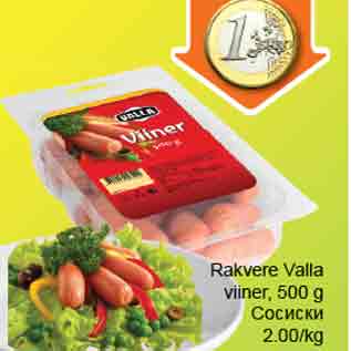 Allahindlus - Rakvere Valja viiner, 500g