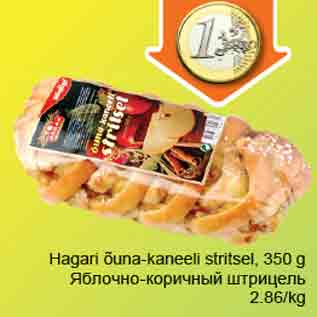 Allahindlus - Hagari õuna-kaneeli stritsel, 350g