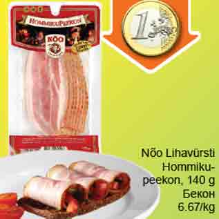 Allahindlus - Nõo Lihavürsti Hommikupeekon, 140g