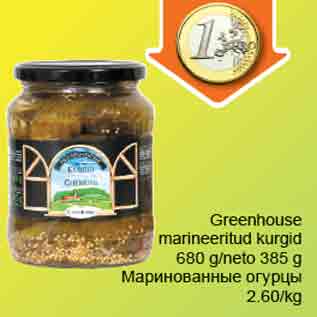 Allahindlus - Grenhouse marineeritud kurgid 680g/neto 385g