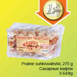 Allahindlus - Praline suhkruvahvlid, 275g