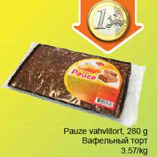 Allahindlus - Pauze vahvlitort, 280g