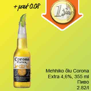 Allahindlus - Mehhiko õlu Corona Extra 4,6% 355ml