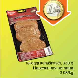 Allahindlus - Talleggi kanašnitsel, 330g