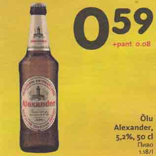 Allahindlus - Õlu Alexander, 5,2%,50 cl