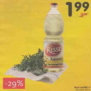 Allahindlus - Risso rapsiõli, 1 l