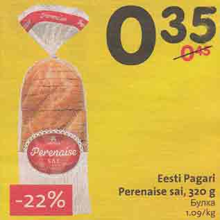 Allahindlus - Eesti Pagari Perenaise sai, 320 g