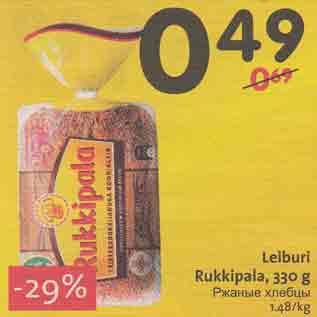 Allahindlus - Leiburi Rukkipala, 330 g