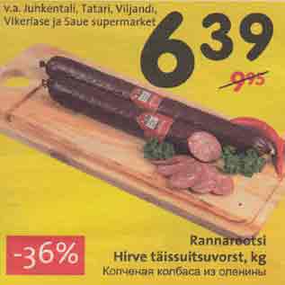 Allahindlus - Rannarootsi Hirve täissuitsuvorst, kg