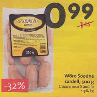 Allahindlus - Wъrо Soodne sardell, 500 g