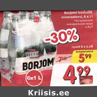 Allahindlus - Borjomi looduslik mineraalvesi, 6 x 1 l