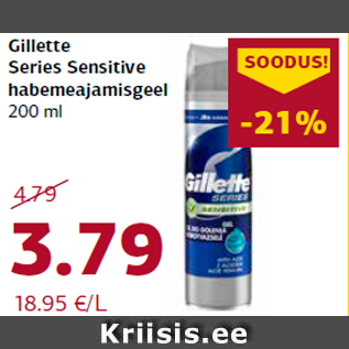 Allahindlus - Gillette Series Sensitive habemeajamisgeel 200 ml