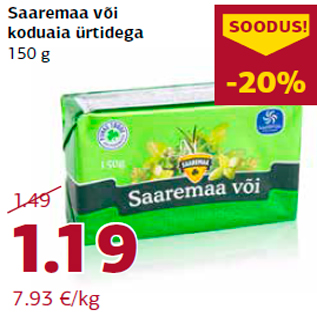 Allahindlus - Saaremaa või koduaia ürtidega 150 g