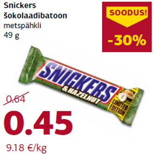 Allahindlus - Snickers šokolaadibatoon