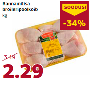 Allahindlus - Rannamõisa broileripoolkoib kg