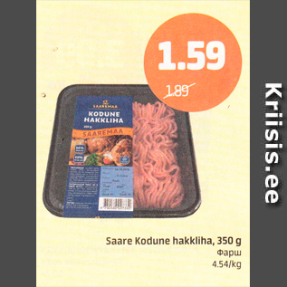 Allahindlus - Saare Kodune hakkliha, 350 g